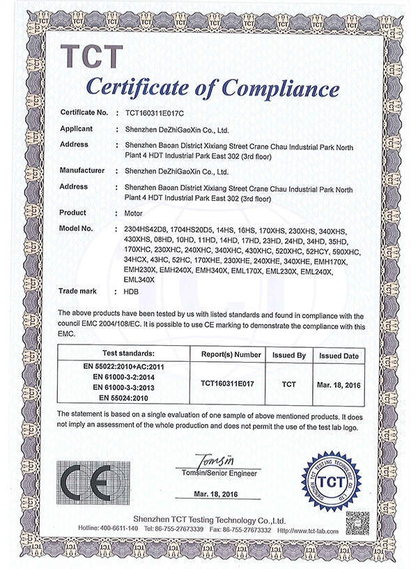 Certification E
