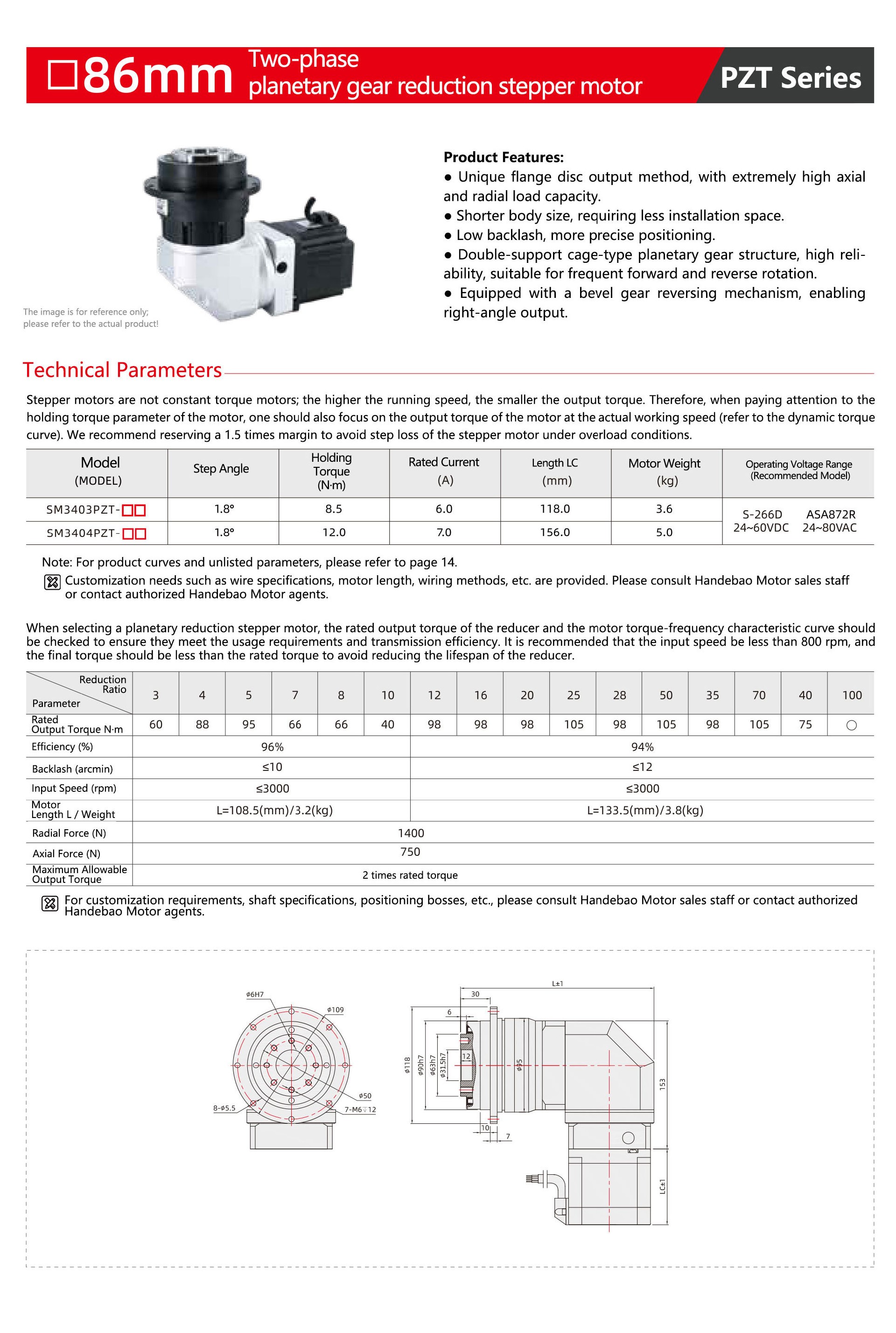 PZT-86mm-Two-phase-planetary-gear-reduction-stepper-motor.jpg