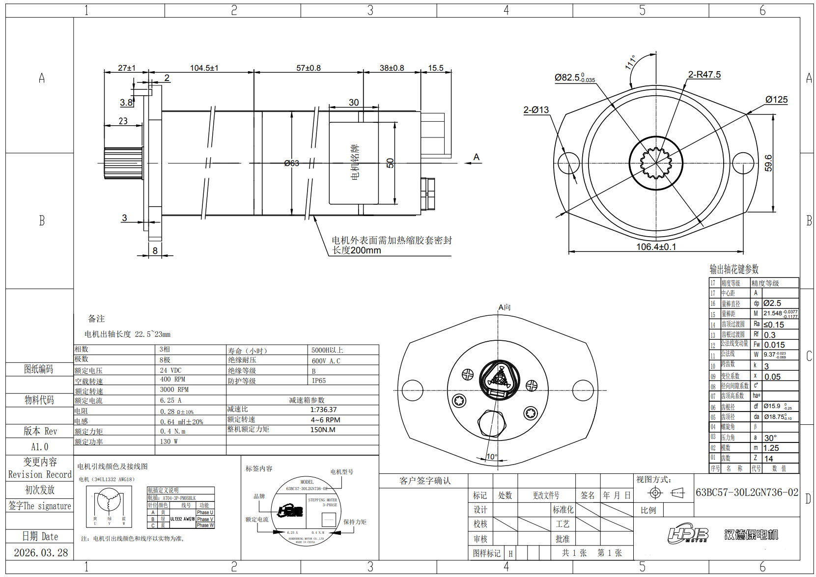solar tracker motor
