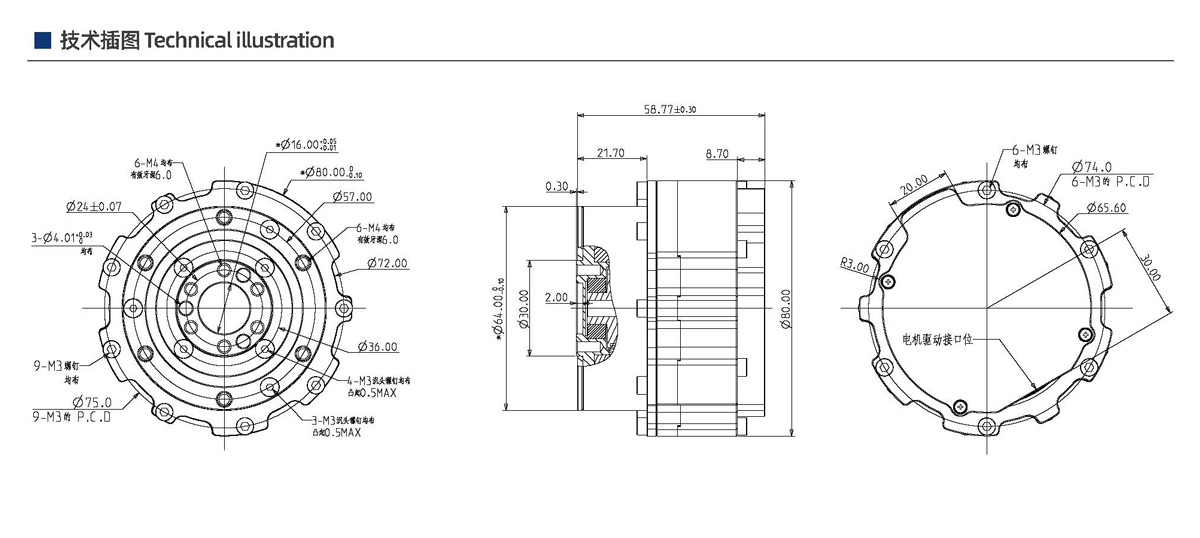 西格马6010D关节电机二级减速版本(图2)
